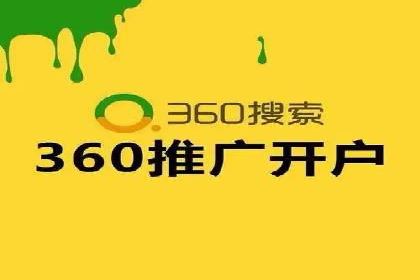企业SEM外包成功案例分享